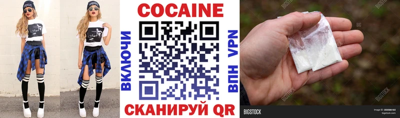 LSD-25 Валдай