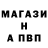 ТГК Wax Arseny Markov