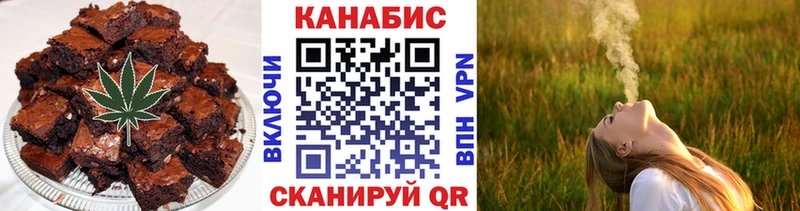 Canna-Cookies марихуана  как найти наркотики  OMG   Валдай 