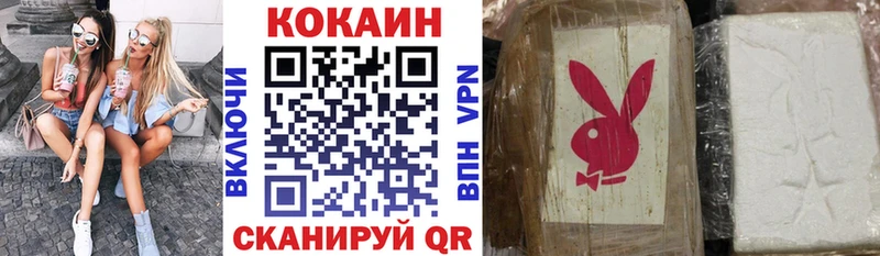даркнет сайт  Валдай  Кокаин VHQ 