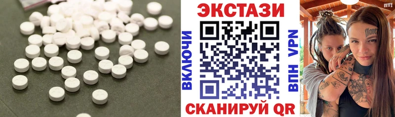 площадка Telegram  Валдай  Ecstasy DUBAI 