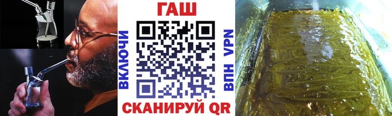 ГАШИШ ice o lator  Валдай 