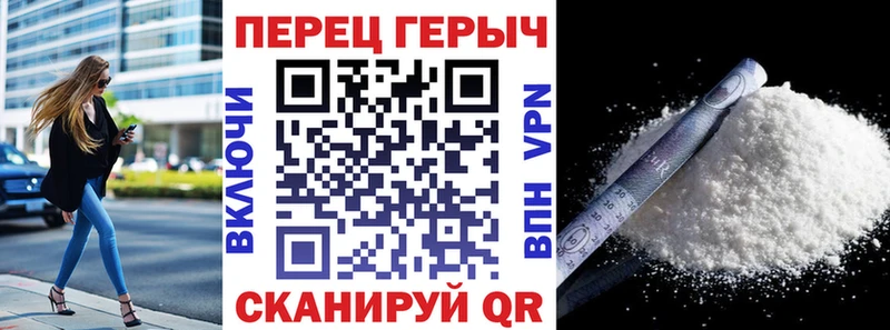 ГЕРОИН афганец Валдай