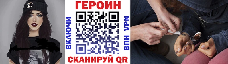 blacksprut онион Валдай ГЕРОИН гречка