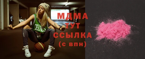 каннабис Арсеньев