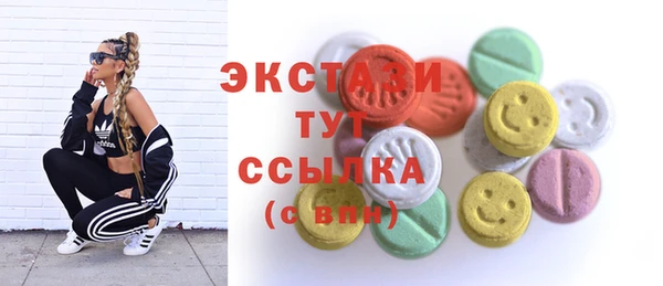 стафф Алексеевка