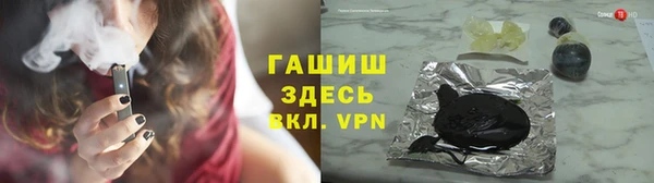 каннабис Арсеньев