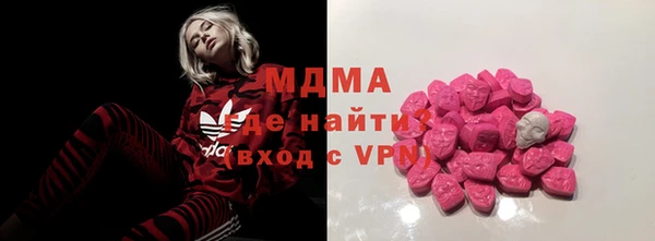альфа пвп VHQ Армянск