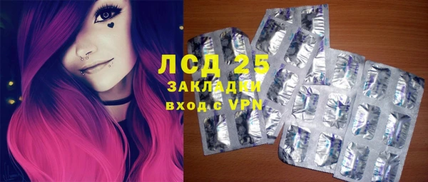 альфа пвп VHQ Армянск