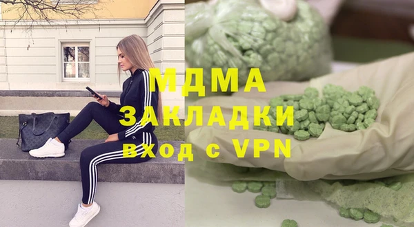 mdma Аркадак
