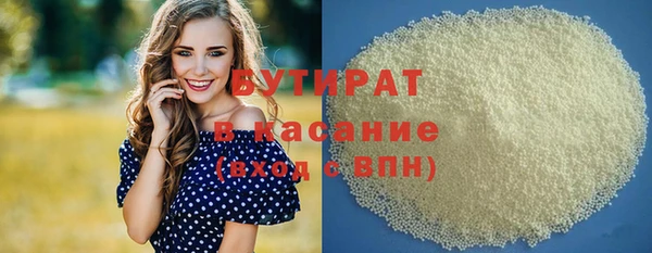 каннабис Арсеньев