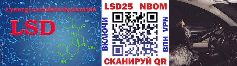 цены   Валдай  сайты даркнета телеграм  Лсд 25 экстази кислота 