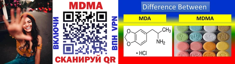 ссылка на мегу сайт  Валдай  сайты даркнета как зайти  МДМА VHQ 