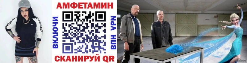 где можно купить наркотик  Валдай  Метамфетамин Декстрометамфетамин 99.9% 