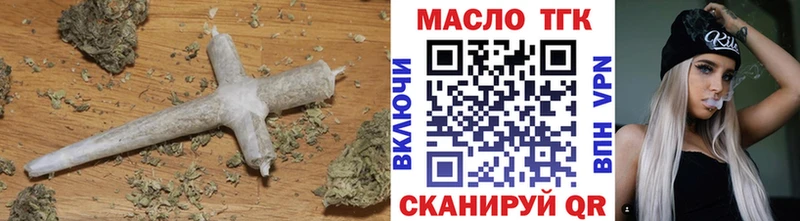 ТГК гашишное масло  Валдай 